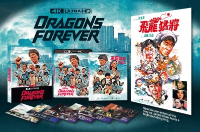 Dragons Forever Limited Edition Duluxe Collectors Edition 4K UHD