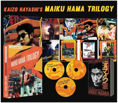 Kaizo Hayashis Maiku Hama Trilogy Digipack Blu Ray