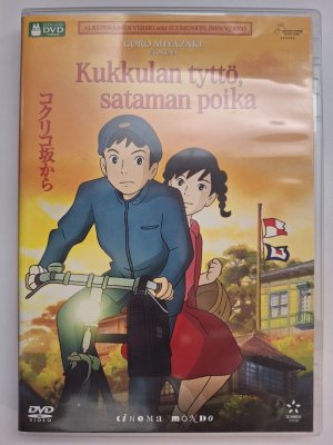 Kukkulan tyttö, sataman poika DVD