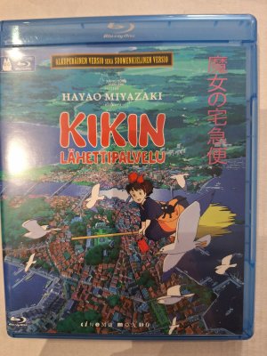 Kikin lähettipalvelu Blu Ray