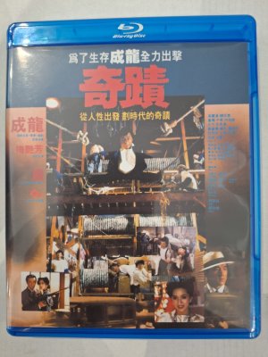 Miracles Blu Ray