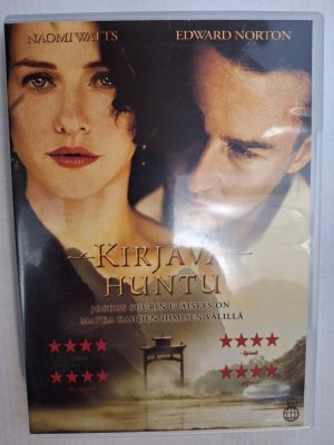 Kirjava huntu DVD