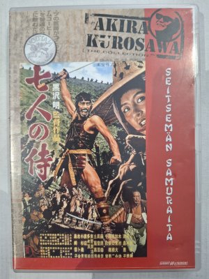Seitsemän samuraita DVD