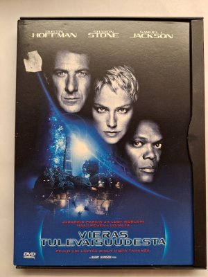 Vieras tulevaisuudesta DVD