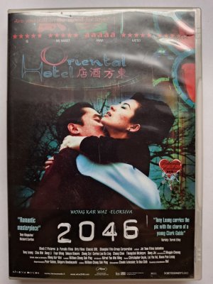 2046 DVD