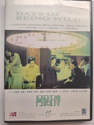 Days of Being Wild DVD (Hong Kong release)