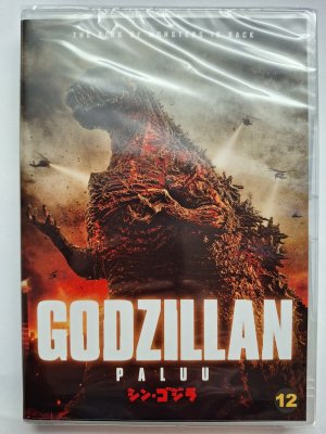 Godzilla - Godzillan paluu DVD
