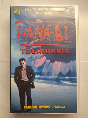 Hanabi tulikukkia VHS