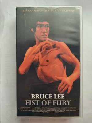 Fist of Fury VHS
