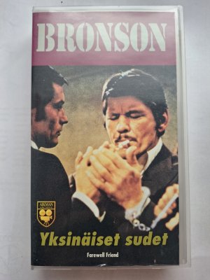 Yksinäidet sudet VHS