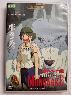 Prinsessa Mononoke DVD