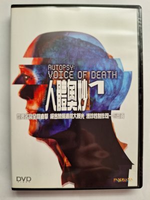 Autopsy Voice of Death DVD