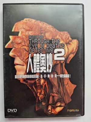 Autopsy Through the Eyes of Deaths Detectives  DVD