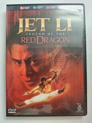 Legend of the Red Dragon DVD
