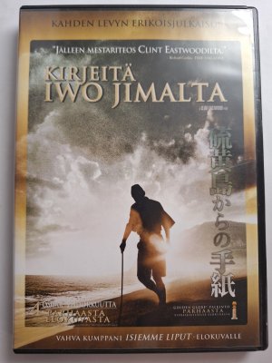 Kirjeitä Iwo Jimalta DVD