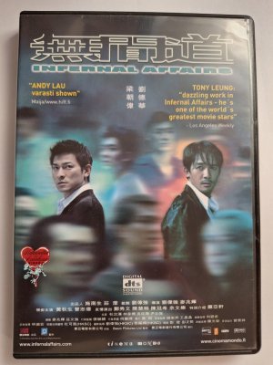 Infernal Affairs DVD