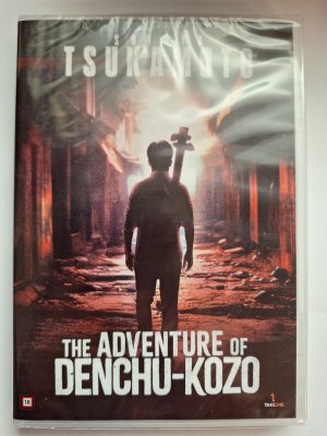 The Adventure of Denchu-Kozo DVD