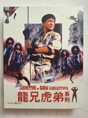 Armour of God Collection Blu ray