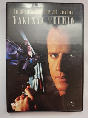 Yakuzan tuomio DVD