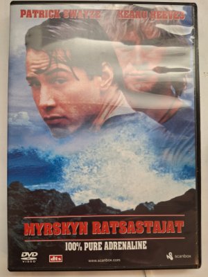 Myrskyn ratsastajat DVD