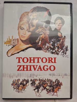 Tohtori Zhivago DVD