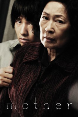 Mother (2009) 4K + Blu Ray