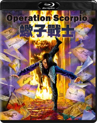 Operation Scorpio Blu ray