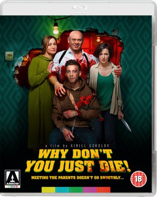 Why Don't You Just Die! Blu ray