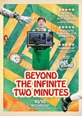 BEYOND THE INFINITE TWO MINUTES DVD
