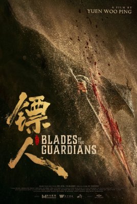 Blades of the Guardians 4K