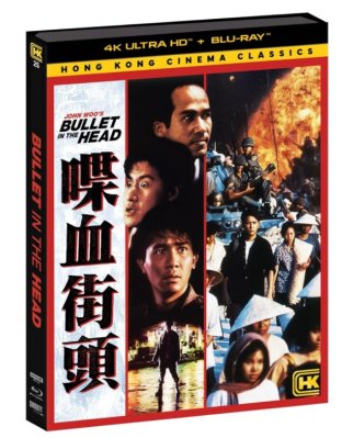 Bullet in the Head 4K