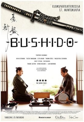 BUSHIDO Blu ray