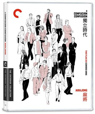 A Confucian Confusion / Mahjong Blu Ray