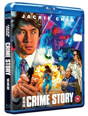 Crime Story Blu ray
