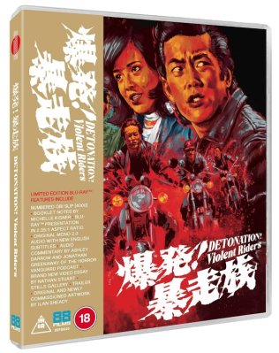 Detonation Violent Riders Limited Edition Blu Ray