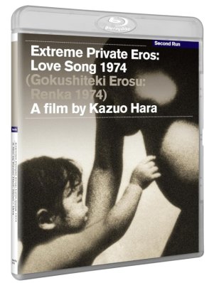 Extreme Private Eros - Love Song 1974 (Gokushiteki Erosu - Renka 1974) Blu ray