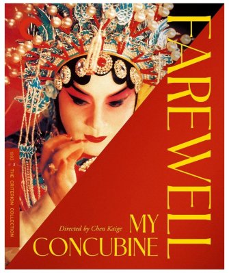 Farewell My Concubine 4K