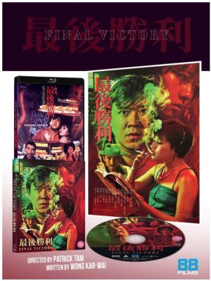 Final Victory Blu ray