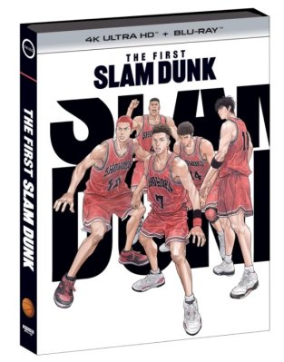 The First Slam Dunk 4K (slipcover)