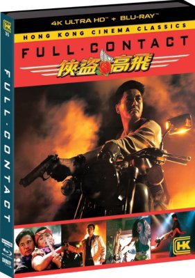 Full Contact 4K