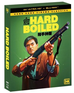 Hard Boiled 4K
