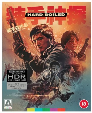 Hard Boiled 4K