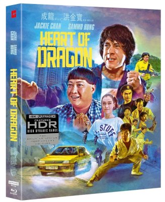 Heart Of Dragon Deluxe Limited Edition 4K