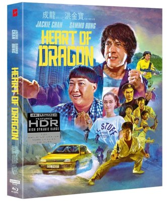 Heart Of Dragon Deluxe Limited Edition 4K
