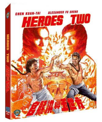 Heroes Two Blu ray (slipcover)