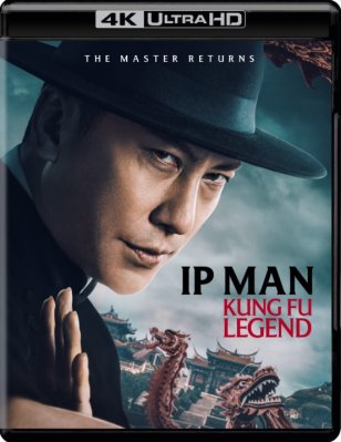 IP Man: Kung Fu Legend 4K