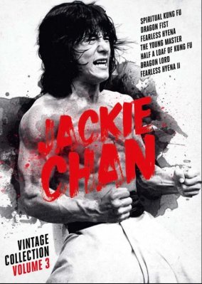 Jackie Chan Vintage Collection vol 3 DVD
