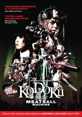 Meatball Machine Kodoku + Bonus Meatball Machine (2005)DVD