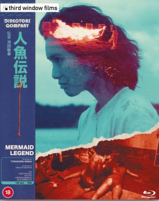 Mermaid Legend Limited Edition Blu ray