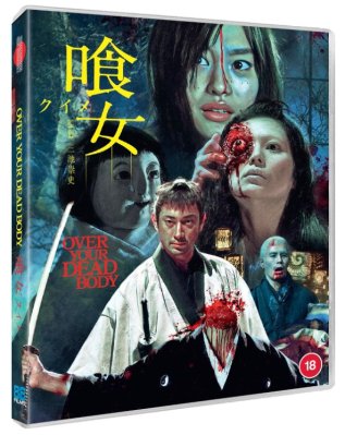 Over Your Dead Body (2014) Blu ray